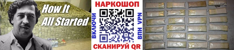 Как найти закладки Вуктыл КОКАИН МЕФ Гашиш МАРИХУАНА