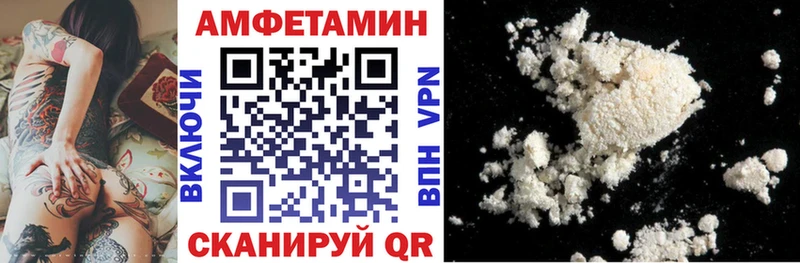 АМФЕТАМИН Premium  Вуктыл 