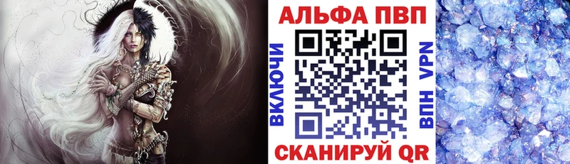МЕГА tor  Вуктыл  Alpha PVP Соль 