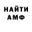 МЕТАДОН белоснежный Alym Askarov