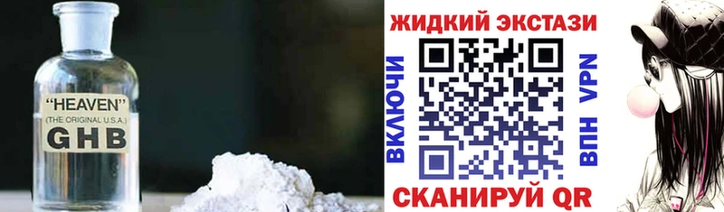 купить наркоту  МЕГА ССЫЛКА  БУТИРАТ 99%  Вуктыл 