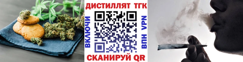 Еда ТГК марихуана Вуктыл