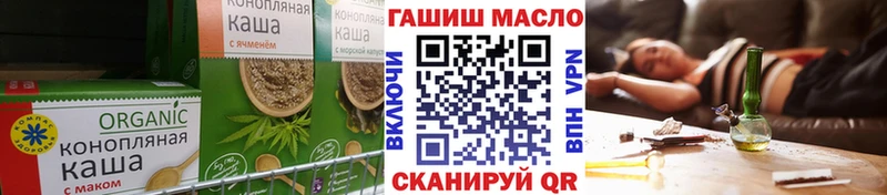 Печенье с ТГК конопля  Вуктыл 