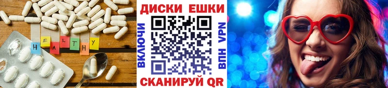 Экстази XTC Вуктыл