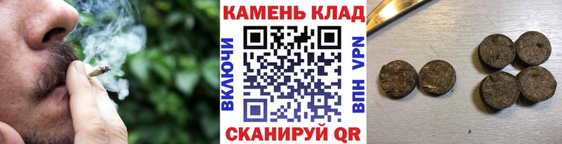 Гашиш Cannabis  хочу   Вуктыл 