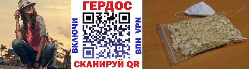 Героин герыч  Вуктыл 