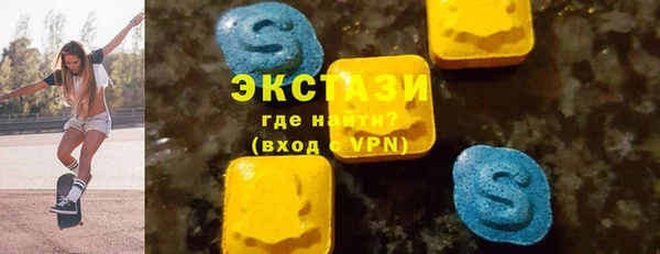 mdma Верхний Тагил