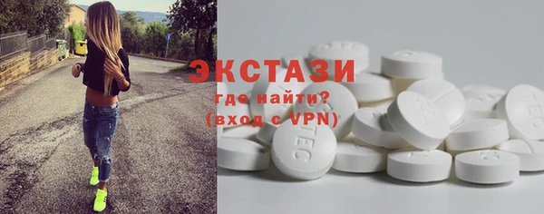 сатива Балахна