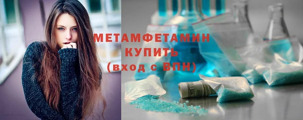 сатива Балахна