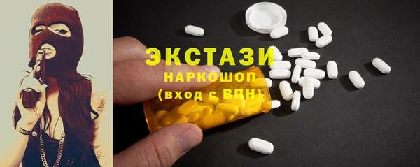 сатива Балахна
