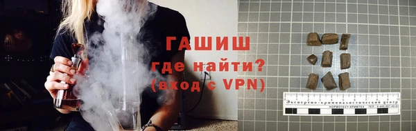 мефедрон VHQ Балабаново