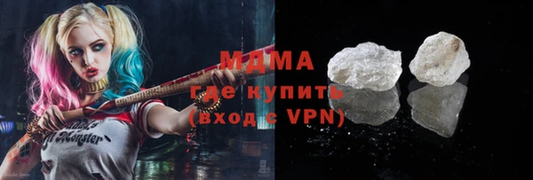 мефедрон VHQ Балабаново