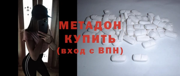 мефедрон VHQ Балабаново