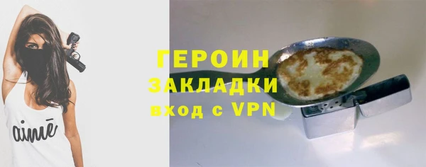 мефедрон VHQ Балабаново