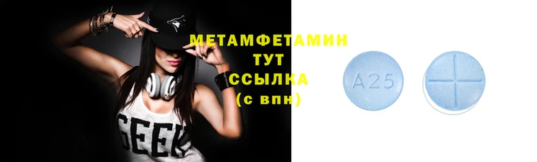 гашик Баксан