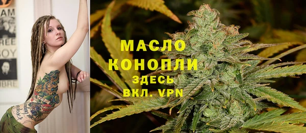 мефедрон VHQ Балабаново