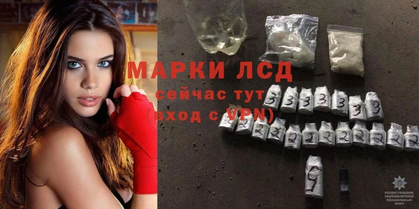 мефедрон VHQ Балабаново