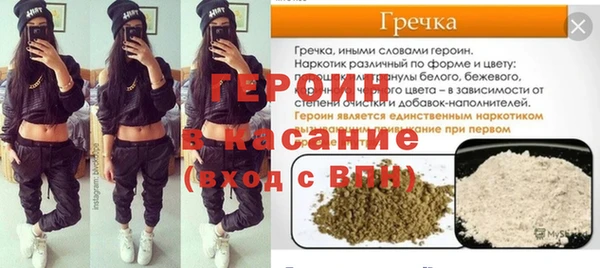 гашик Баксан