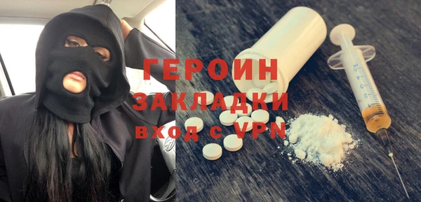 мефедрон VHQ Балабаново