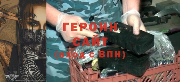 первитин Горняк