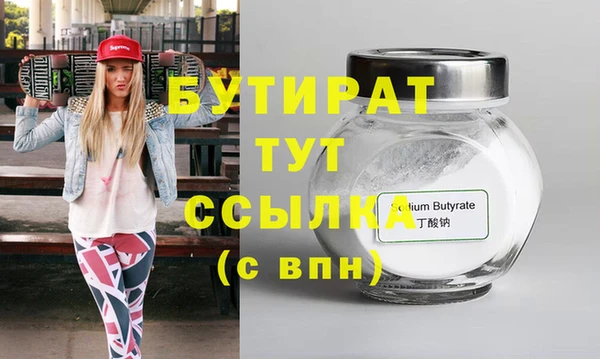 гашик Баксан