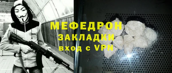 мефедрон VHQ Балабаново
