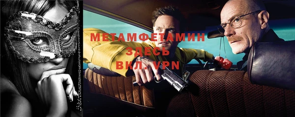 сатива Балахна