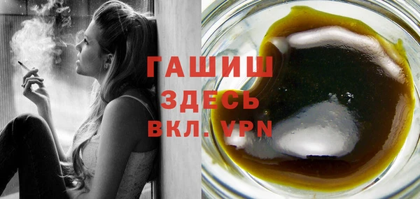 сатива Балахна