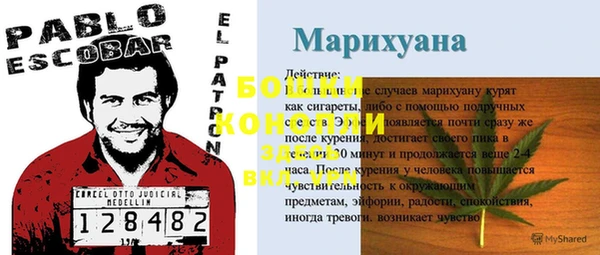 мефедрон VHQ Балабаново