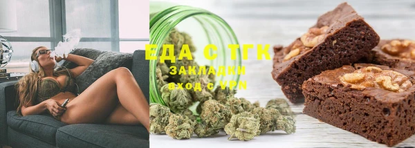 сатива Балахна