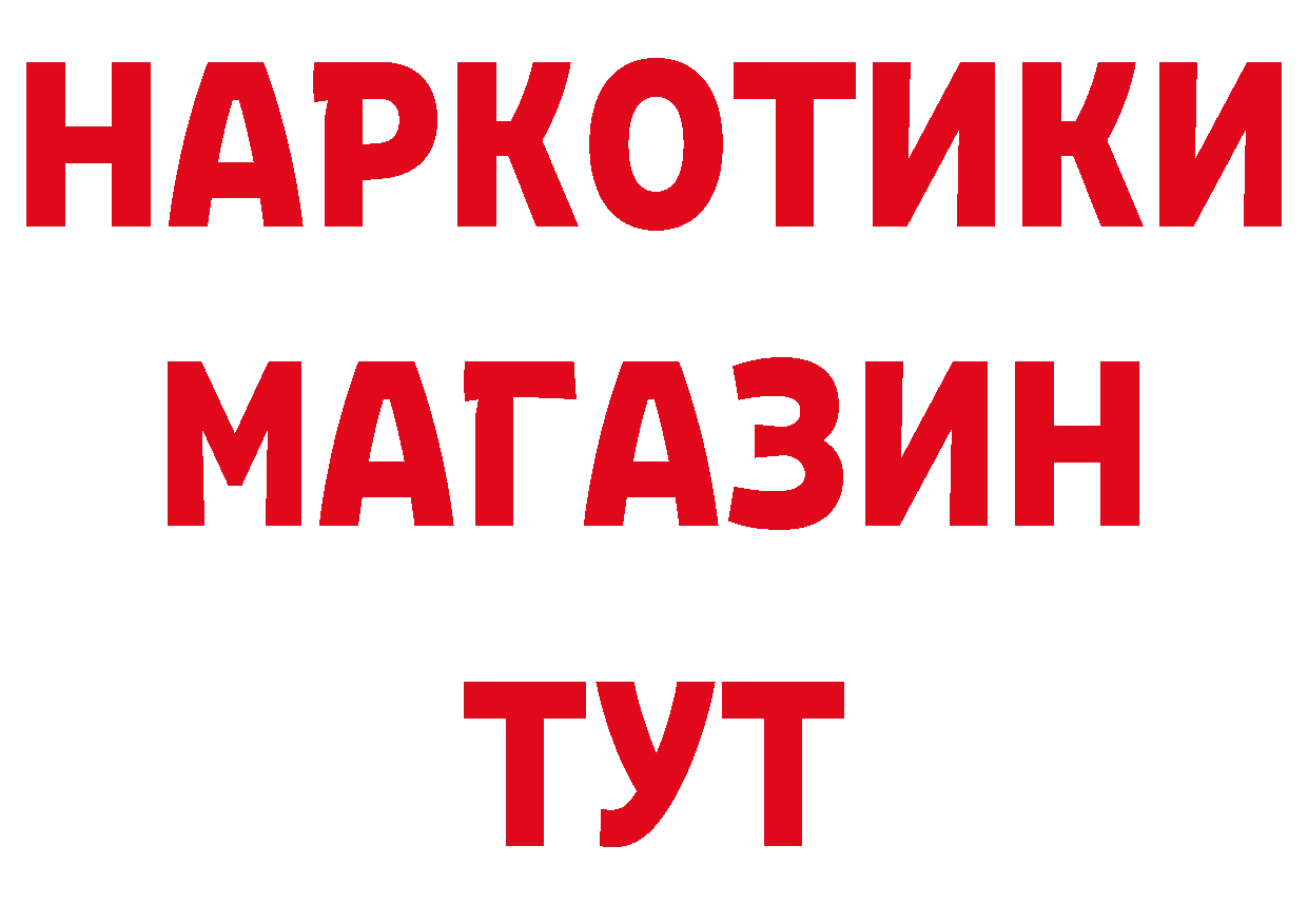 А ПВП СК КРИС tor нарко площадка blacksprut Вуктыл