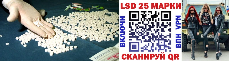 Лсд 25 экстази ecstasy  Вуктыл 