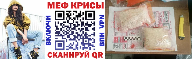 Мефедрон мука  где купить наркоту  Вуктыл 