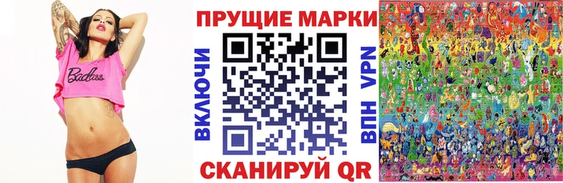 кракен ТОР  Вуктыл  Наркотические марки 1,8мг 