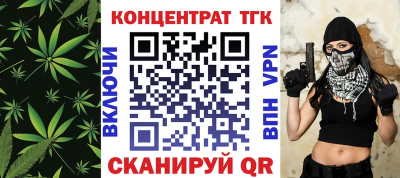 omg как войти Вуктыл ТГК вейп как найти закладки