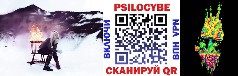 Галлюциногенные грибы ЛСД  дарнет шоп  Вуктыл 